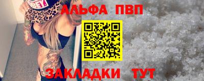 меф VHQ Балаково