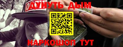 мяу мяу кристалл Балашиха