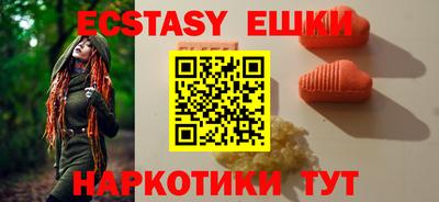 ГАЛЛЮЦИНОГЕННЫЕ ГРИБЫ Балахна