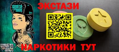 молекула духа Апрелевка