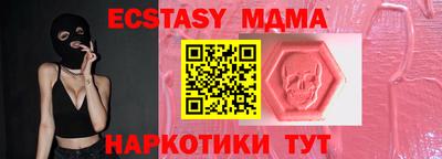 первитин Апшеронск