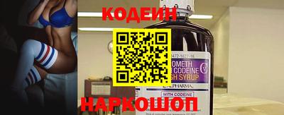 мяу мяу кристалл Балашиха