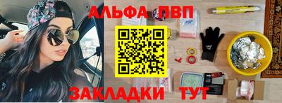 мяу мяу кристалл Балашиха