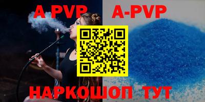 первитин Апшеронск