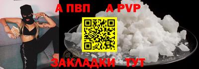 молекула духа Апрелевка