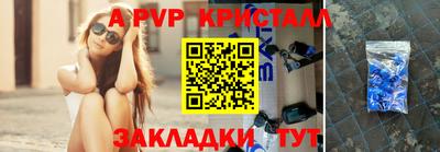 мяу мяу кристалл Балашиха