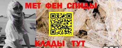 мяу мяу кристалл Балашиха
