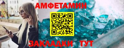 меф VHQ Балаково