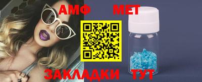 меф VHQ Балаково
