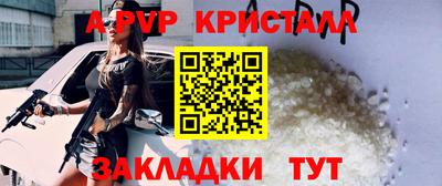меф VHQ Балаково