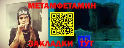 меф VHQ Балаково