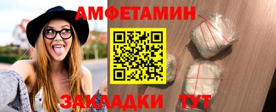 первитин Апшеронск