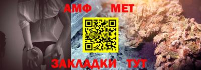 меф VHQ Балаково