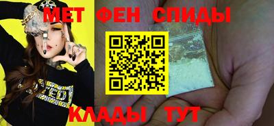 меф VHQ Балаково