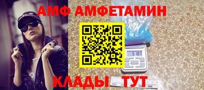 ГАЛЛЮЦИНОГЕННЫЕ ГРИБЫ Балахна