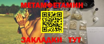 мяу мяу кристалл Балашиха