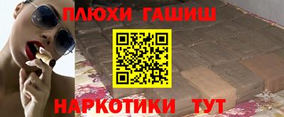 ГАЛЛЮЦИНОГЕННЫЕ ГРИБЫ Балахна