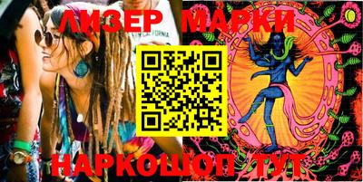 мяу мяу кристалл Балашиха