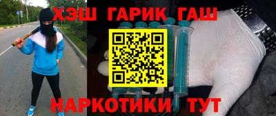 первитин Апшеронск