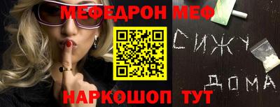 молекула духа Апрелевка