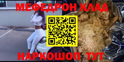 молекула духа Апрелевка