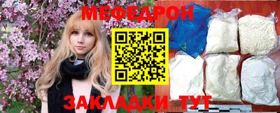 первитин Апшеронск