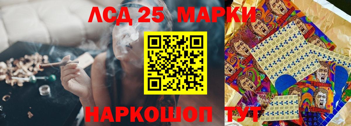 ЛСД экстази кислота  Лсд 25 экстази кислота  Белово  Вход с VPN 