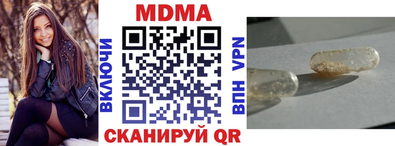 где купить наркоту Белово гидра зеркало MDMA молли