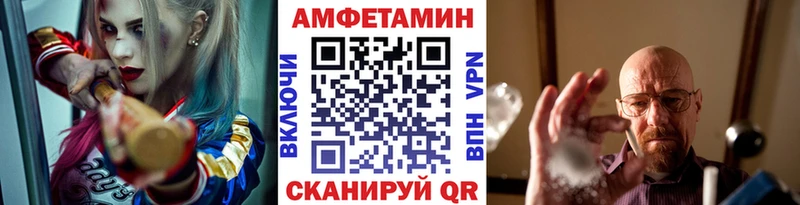 где продают   Белово  МЕТАМФЕТАМИН пудра 