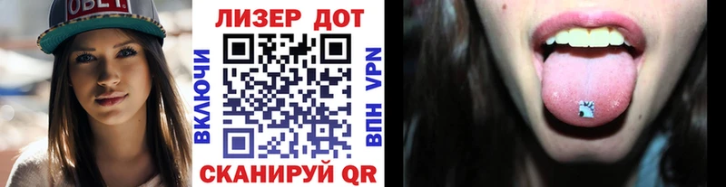 Марки NBOMe 1,8мг нарко площадка наркотические препараты Белово