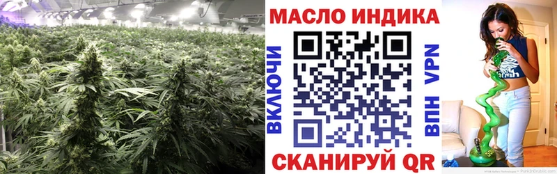 ТГК жижа  Белово 