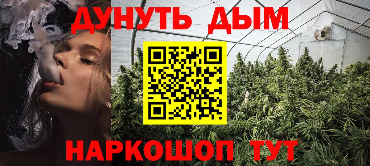 Каннабис MAZAR  Каннабис гибрид  Шишки марихуана OG Kush  Белово 